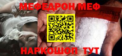 спиды Сланцы