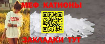 мескалин Славянск-на-Кубани