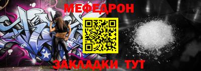 прущая мука Старая Купавна
