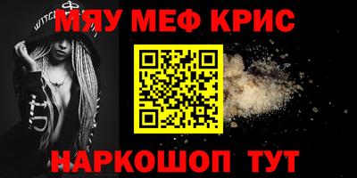 спиды Сланцы