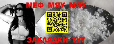 круглые Ставрополь