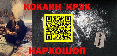 спиды Сланцы