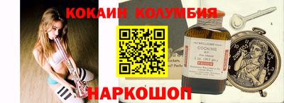 мескалин Славянск-на-Кубани
