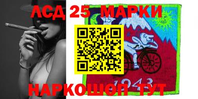 марки lsd Славгород