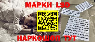 спиды Сланцы
