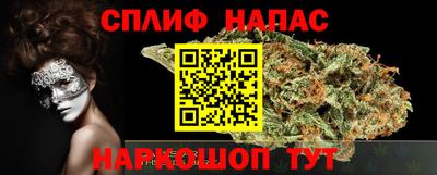 мескалин Славянск-на-Кубани