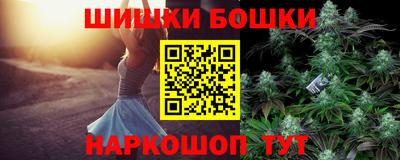 спиды Сланцы
