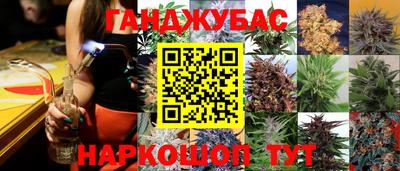 мескалин Славянск-на-Кубани