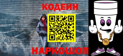 мескалин Славянск-на-Кубани
