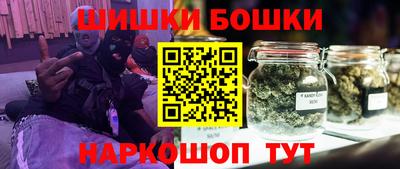 спиды Сланцы
