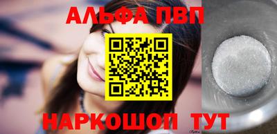 спиды Сланцы