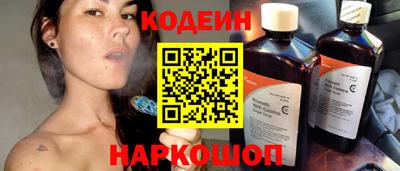 спиды Сланцы
