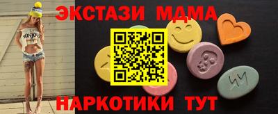 спиды Сланцы