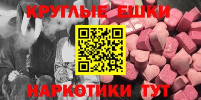 мескалин Славянск-на-Кубани