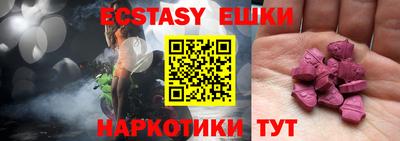 спиды Сланцы