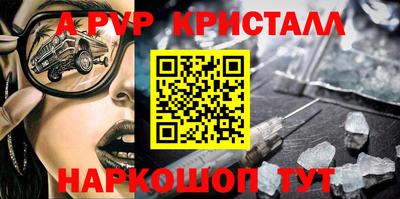 круглые Ставрополь