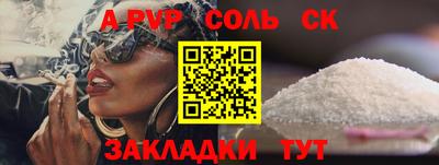 марки lsd Славгород