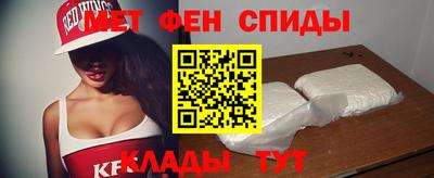 мескалин Славянск-на-Кубани