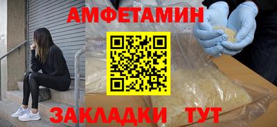 спиды Сланцы