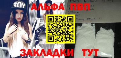 спиды Сланцы