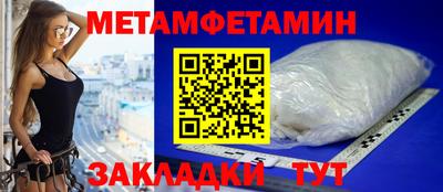 спиды Сланцы