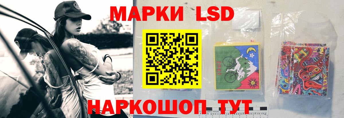 ЛСД экстази кислота Обнинск