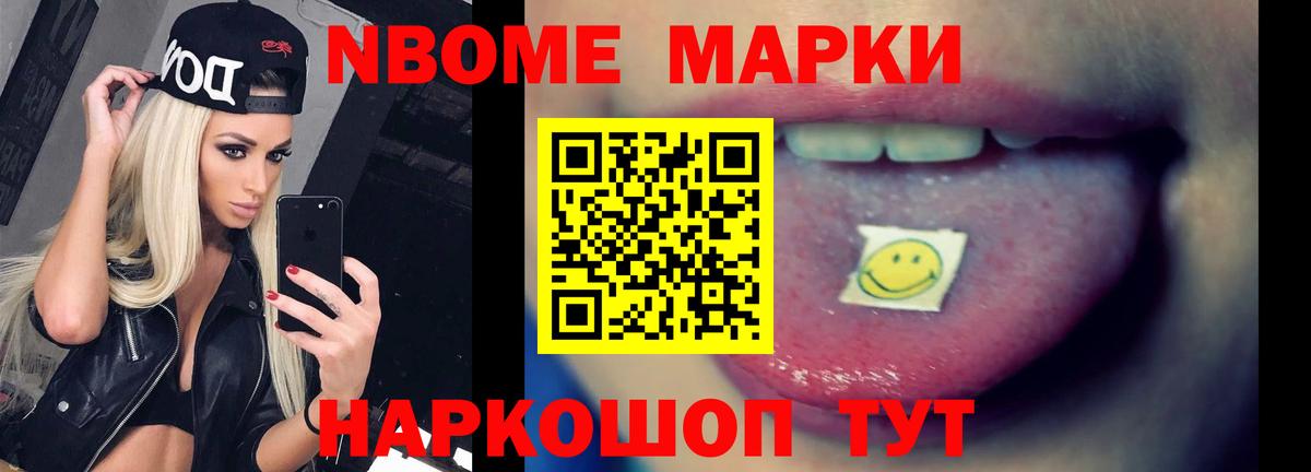 Обнинск  LSD-25 экстази ecstasy  Вход с VPN  ЛСД экстази ecstasy 