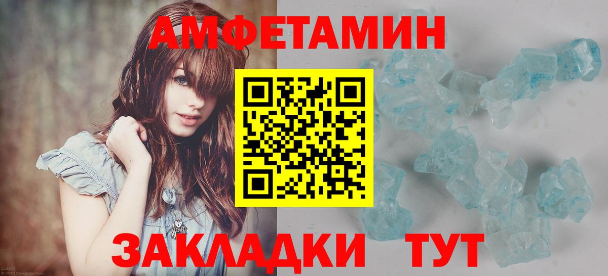 Метамфетамин винт  Метамфетамин винт  Обнинск  Метамфетамин  Вход с VPN 