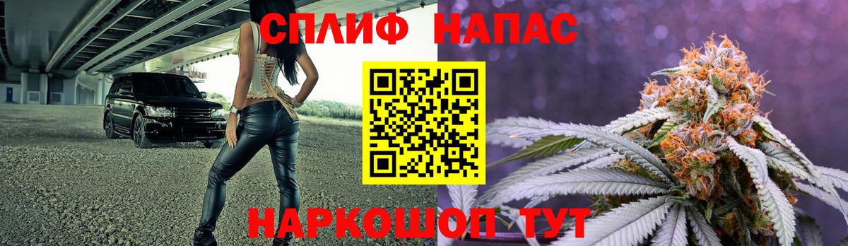 Бошки Шишки OG Kush Обнинск